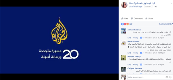 فيديو لينا قيشاوي خطيبة محمد عساف السابقة تنتقل من فلسطين الى قطر لهذا السبب صورة رقم 13 فيديو لينا قيشاوي خطيبة محمد عساف السابقة تنتقل من فلسطين الى قطر لهذا السبب صورة رقم 13