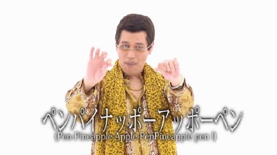 اغنية Pen-Pineapple تدخل موسوعة غينيس كأقصر اغنية صورة رقم 3 اغنية Pen-Pineapple تدخل موسوعة غينيس كأقصر اغنية صورة رقم 3