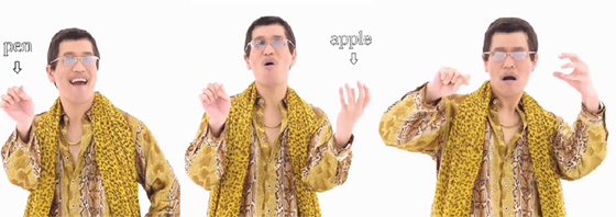 اغنية Pen-Pineapple تدخل موسوعة غينيس كأقصر اغنية صورة رقم 2 اغنية Pen-Pineapple تدخل موسوعة غينيس كأقصر اغنية صورة رقم 2