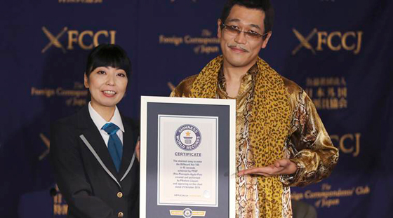 اغنية Pen-Pineapple تدخل موسوعة غينيس كأقصر اغنية صورة رقم 1 اغنية Pen-Pineapple تدخل موسوعة غينيس كأقصر اغنية صورة رقم 1