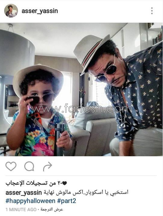 صور فنانين وفنانات من الوطن العربي باطلالات مرعبة في الهالوين صورة رقم 6 صور فنانين وفنانات من الوطن العربي باطلالات مرعبة في الهالوين صورة رقم 6