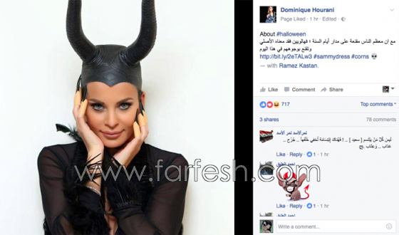 صور فنانين وفنانات من الوطن العربي باطلالات مرعبة في الهالوين صورة رقم 8 صور فنانين وفنانات من الوطن العربي باطلالات مرعبة في الهالوين صورة رقم 8