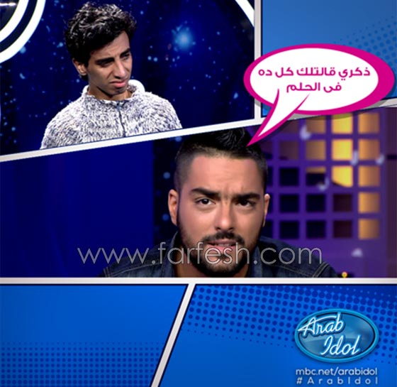 لقطات مسلسلات بروية عرب ايدول: حمبسيسة احلام، حبيبة الحوري وتهديد ذكرى صورة رقم 4 لقطات مسلسلات بروية عرب ايدول: حمبسيسة احلام، حبيبة الحوري وتهديد ذكرى صورة رقم 4