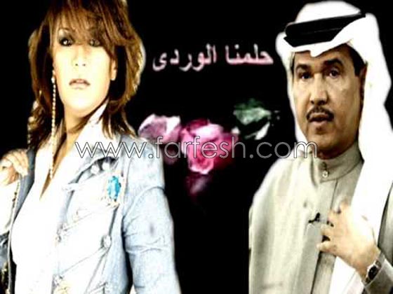 دويتوهات غنائية عاشت وعشّشت في ذاكرة الجماهير منذ عقود صورة رقم 5 دويتوهات غنائية عاشت وعشّشت في ذاكرة الجماهير منذ عقود صورة رقم 5