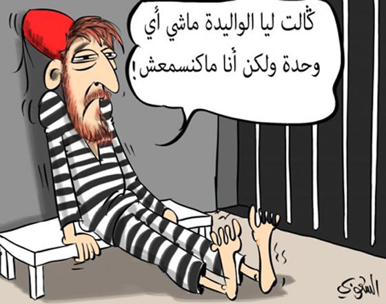 رفض اطلاق سراح سعد المجرد والقاضي لن يعيد النظر بالأمر صورة رقم 2 رفض اطلاق سراح سعد المجرد والقاضي لن يعيد النظر بالأمر صورة رقم 2