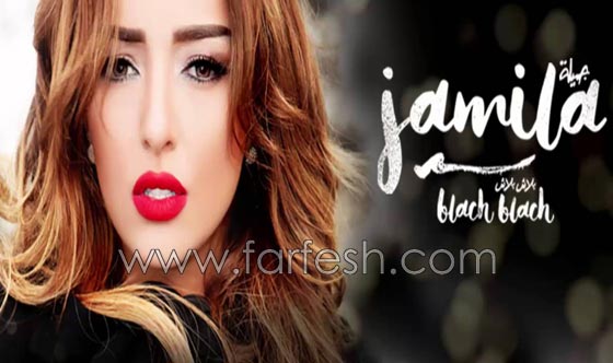 آخرها آه لو لعبت يا زهر.. 9 اغان عربية تجاوزت الـ100 مليون مشاهدة صورة رقم 2 آخرها آه لو لعبت يا زهر.. 9 اغان عربية تجاوزت الـ100 مليون مشاهدة صورة رقم 2