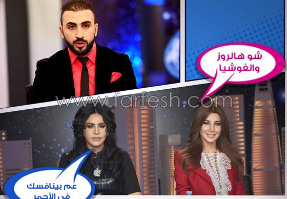 لقطات مسلسلات بروية عرب ايدول: وائل يريد كنافة واحلام بيتزا بدل الكنتاكي! صورة رقم 2 لقطات مسلسلات بروية عرب ايدول: وائل يريد كنافة واحلام بيتزا بدل الكنتاكي! صورة رقم 2