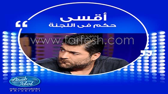 لقطات مسلسلات بروية عرب ايدول: وائل يريد كنافة واحلام بيتزا بدل الكنتاكي! صورة رقم 6 لقطات مسلسلات بروية عرب ايدول: وائل يريد كنافة واحلام بيتزا بدل الكنتاكي! صورة رقم 6