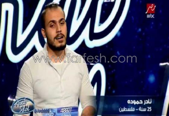 صور عرب ايدول:الفائزين في تجارب الاداء من فلسطين، البحرين ولبنان صورة رقم 5 صور عرب ايدول:الفائزين في تجارب الاداء من فلسطين، البحرين ولبنان صورة رقم 5