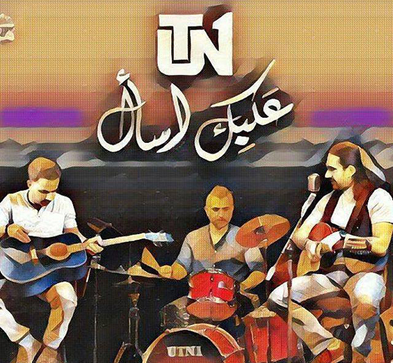 ما سر نجاح واستمرارية الفريق العراقي UTN1 منذ 17عاما؟ صورة رقم 2 ما سر نجاح واستمرارية الفريق العراقي UTN1 منذ 17عاما؟ صورة رقم 2
