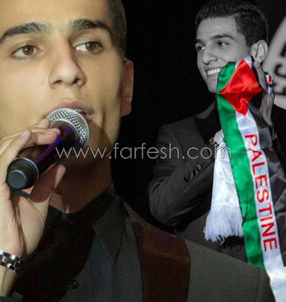 النجم الفلسطيني محمد عساف يتجول في شوارع بلده على أنغام أناديكم صورة رقم 9 النجم الفلسطيني محمد عساف يتجول في شوارع بلده على أنغام أناديكم صورة رقم 9