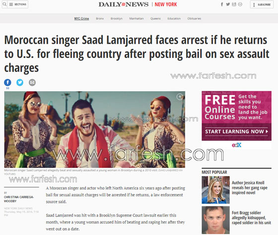 قضية سعد لمجرد بتهمة الاغتصاب تتعقد ما بين السجن الفرنسي والامريكي! صورة رقم 5 قضية سعد لمجرد بتهمة الاغتصاب تتعقد ما بين السجن الفرنسي والامريكي! صورة رقم 5