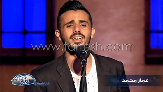 صور واسماء متسابقي عرب ايدول المنتقلين للعروض المباشرة صورة رقم 23 صور واسماء متسابقي عرب ايدول المنتقلين للعروض المباشرة صورة رقم 23