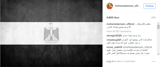42 فنانًا يستنكرون حادث الكنيسة المصرية: شيرين تلعن وحلمي يؤكد الوحدة صورة رقم 26 42 فنانًا يستنكرون حادث الكنيسة المصرية: شيرين تلعن وحلمي يؤكد الوحدة صورة رقم 26