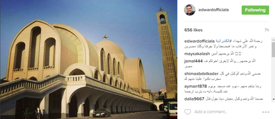 42 فنانًا يستنكرون حادث الكنيسة المصرية: شيرين تلعن وحلمي يؤكد الوحدة صورة رقم 34 42 فنانًا يستنكرون حادث الكنيسة المصرية: شيرين تلعن وحلمي يؤكد الوحدة صورة رقم 34
