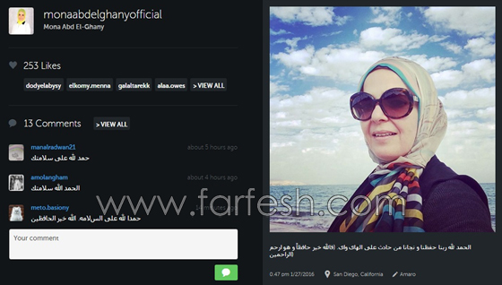 صور فنانين نجوا من الموت رغم تعرضهم لحوادث سيارات في 2016 صورة رقم 5 صور فنانين نجوا من الموت رغم تعرضهم لحوادث سيارات في 2016 صورة رقم 5