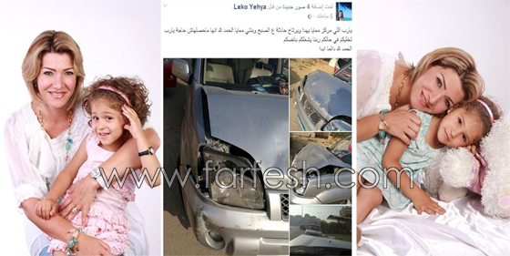 صور فنانين نجوا من الموت رغم تعرضهم لحوادث سيارات في 2016 صورة رقم 8 صور فنانين نجوا من الموت رغم تعرضهم لحوادث سيارات في 2016 صورة رقم 8