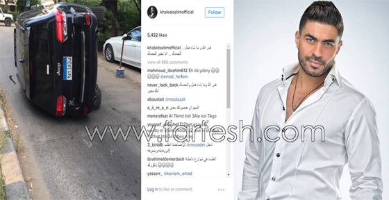 صور فنانين نجوا من الموت رغم تعرضهم لحوادث سيارات في 2016 صورة رقم 10 صور فنانين نجوا من الموت رغم تعرضهم لحوادث سيارات في 2016 صورة رقم 10