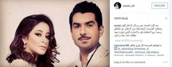 صور فنانين انتهت حياتهم الزوجية عام 2016 بالطلاق صورة رقم 10 صور فنانين انتهت حياتهم الزوجية عام 2016 بالطلاق صورة رقم 10