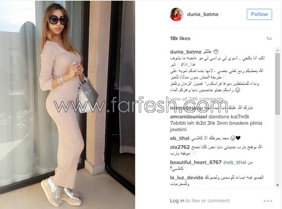 فيديو دنيا بطمة حامل تغني في ملهى ليلي! طليقة محمد الترك فضحتها! صورة رقم 3 فيديو دنيا بطمة حامل تغني في ملهى ليلي! طليقة محمد الترك فضحتها! صورة رقم 3