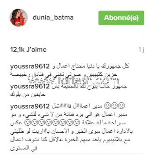 فيديو دنيا بطمة حامل تغني في ملهى ليلي! طليقة محمد الترك فضحتها! صورة رقم 1 فيديو دنيا بطمة حامل تغني في ملهى ليلي! طليقة محمد الترك فضحتها! صورة رقم 1