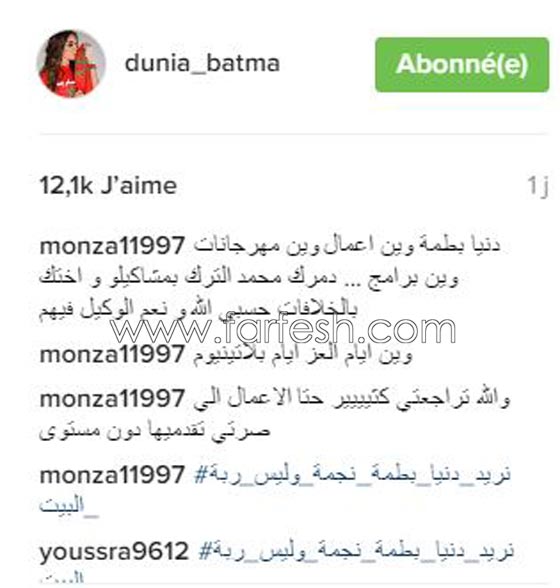 فيديو دنيا بطمة حامل تغني في ملهى ليلي! طليقة محمد الترك فضحتها! صورة رقم 2 فيديو دنيا بطمة حامل تغني في ملهى ليلي! طليقة محمد الترك فضحتها! صورة رقم 2
