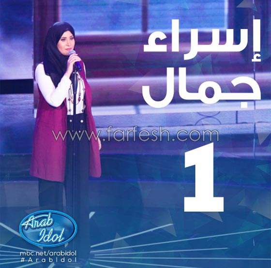 الحلقة الثامنة من عرب ايدول: الحكام بين المدح، النصيحة والنقد القاسي! صورة رقم 1 الحلقة الثامنة من عرب ايدول: الحكام بين المدح، النصيحة والنقد القاسي! صورة رقم 1