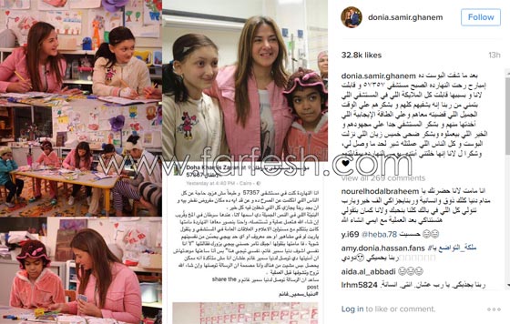 صور دنيا سمير غانم تحقق أمنية طفلة مريضة بالسرطان صورة رقم 1 صور دنيا سمير غانم تحقق أمنية طفلة مريضة بالسرطان صورة رقم 1