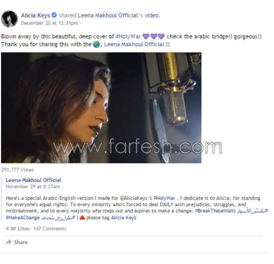 فيديو الفلسطينية لينا مخول في اغنية كتبتها لانريكي ايغليسياس ثم استردّتها منه! صورة رقم 3 فيديو الفلسطينية لينا مخول في اغنية كتبتها لانريكي ايغليسياس ثم استردّتها منه! صورة رقم 3