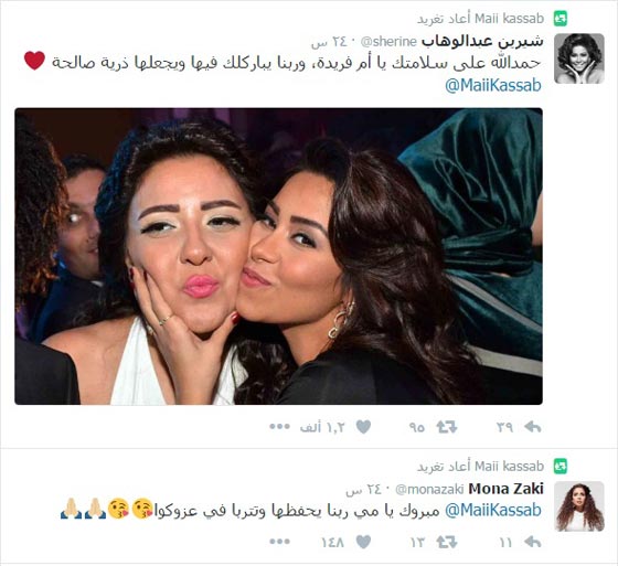 النجوم يحتفلون بالاعياد في السوشيال ميديا وغادة عبد الرازق الاكثر اثارة صورة رقم 6