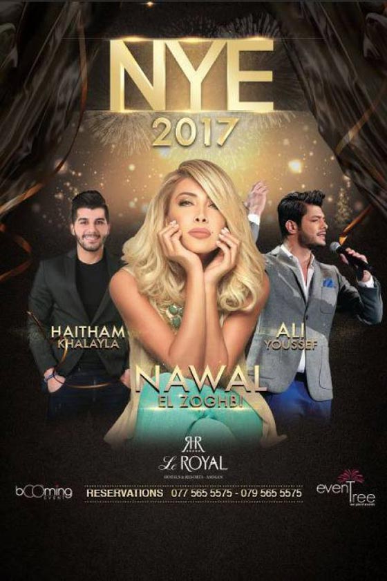 حفلات الفنانين العرب برأس السنة عمرو دياب الاغلى ونانسي بـ4 دولار صورة رقم 11 حفلات الفنانين العرب برأس السنة عمرو دياب الاغلى ونانسي بـ4 دولار صورة رقم 11