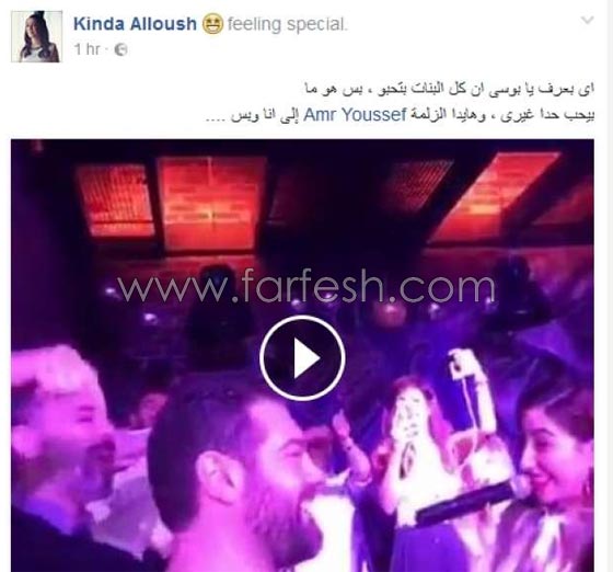 فيديو بوسي تغني لعمرو يوسف (كل البنات بتحبك) وكندة علوش ترد ساخرة! صورة رقم 1 فيديو بوسي تغني لعمرو يوسف (كل البنات بتحبك) وكندة علوش ترد ساخرة! صورة رقم 1