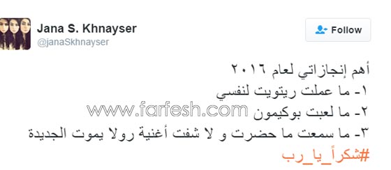 انتقادات حادة واتهام شقيقة هيفا وهبي بالفجور الفنية في كليب انا رولا صورة رقم 2 انتقادات حادة واتهام شقيقة هيفا وهبي بالفجور الفنية في كليب انا رولا صورة رقم 2