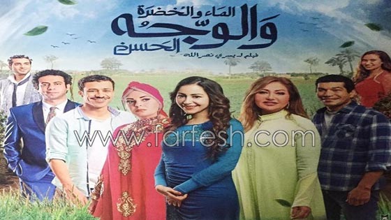 فيديو ساخن من فيلم الماء والخضرة والوجه الحسن صورة رقم 1 فيديو ساخن من فيلم الماء والخضرة والوجه الحسن صورة رقم 1