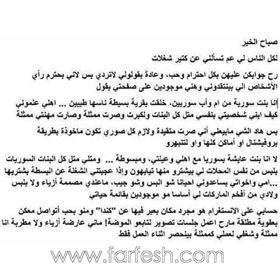 صور كنده حنا تلهو مع توأمها وابنها الاكبر وتوجه رسالة لجمهورها صورة رقم 6