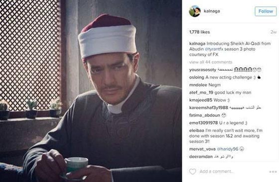 هل شاركت بسمة، خالد أبو النجا وغيرهم في مسلسل إسرائيلي؟ صورة رقم 7 هل شاركت بسمة، خالد أبو النجا وغيرهم في مسلسل إسرائيلي؟ صورة رقم 7