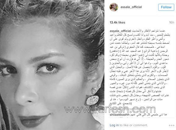 المطربة السورية اصالة تفضح اسرار أصحابها انتقاما منهم صورة رقم 1 المطربة السورية اصالة تفضح اسرار أصحابها انتقاما منهم صورة رقم 1