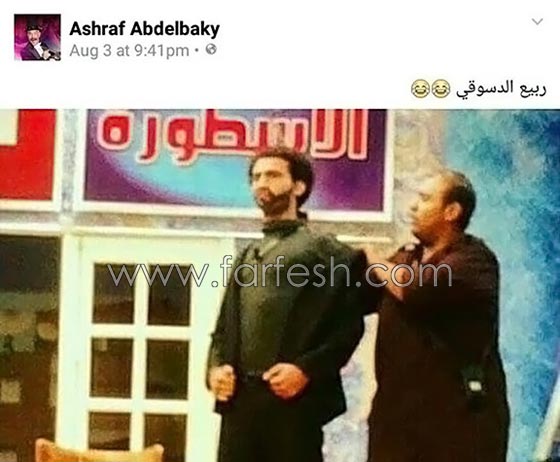ربيع يقلد الأسطورة ومرغني يقلد شيرين بموسم جديد من مسرح مصر صورة رقم 5 ربيع يقلد الأسطورة ومرغني يقلد شيرين بموسم جديد من مسرح مصر صورة رقم 5