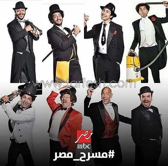 ربيع يقلد الأسطورة ومرغني يقلد شيرين بموسم جديد من مسرح مصر صورة رقم 4 ربيع يقلد الأسطورة ومرغني يقلد شيرين بموسم جديد من مسرح مصر صورة رقم 4