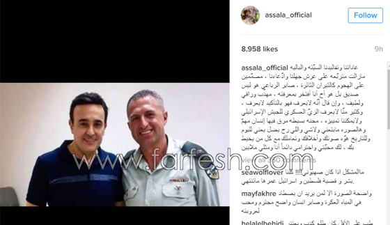 اصالة تدافع عن صورة صابر الرباعي مع جندي إسرائيلي: لم يكن يعرف! صورة رقم 1 اصالة تدافع عن صورة صابر الرباعي مع جندي إسرائيلي: لم يكن يعرف! صورة رقم 1