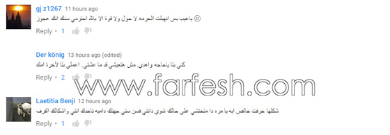 هجوم على فيديو فيفي عبده ( ما بحبش ضرة): احترمي سنّك يا عجوز! صورة رقم 1 هجوم على فيديو فيفي عبده ( ما بحبش ضرة): احترمي سنّك يا عجوز! صورة رقم 1