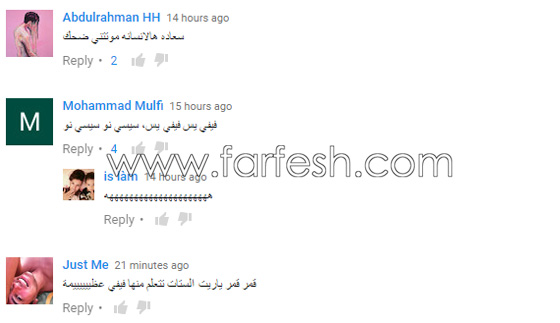 هجوم على فيديو فيفي عبده ( ما بحبش ضرة): احترمي سنّك يا عجوز! صورة رقم 2 هجوم على فيديو فيفي عبده ( ما بحبش ضرة): احترمي سنّك يا عجوز! صورة رقم 2