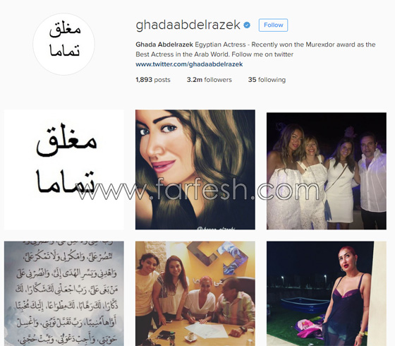 غادة عبد الرازق تعتزل مواقع التواصل بسبب الشتائم والاهانات صورة رقم 1 غادة عبد الرازق تعتزل مواقع التواصل بسبب الشتائم والاهانات صورة رقم 1