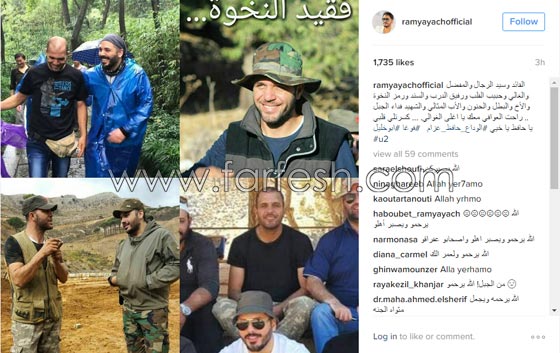 رامي عياش حزين على وفاة صديقه المقرّب وينعاه بكلمات مؤثّرة.. بالصورة صورة رقم 1 رامي عياش حزين على وفاة صديقه المقرّب وينعاه بكلمات مؤثّرة.. بالصورة صورة رقم 1