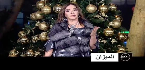 مسلسلات ينقل لكم توقعات جاكلين عقيقي للعام الجديد2017 صورة رقم 3