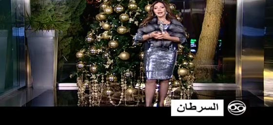مسلسلات ينقل لكم توقعات جاكلين عقيقي للعام الجديد2017 صورة رقم 2