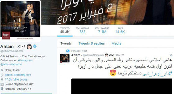 بالأرقام: هؤلاء النجوم العرب الاكثر متابعة على مواقع التواصل الاجتماعي صورة رقم 27 بالأرقام: هؤلاء النجوم العرب الاكثر متابعة على مواقع التواصل الاجتماعي صورة رقم 27