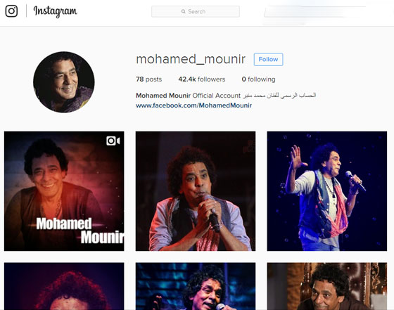 بالأرقام: هؤلاء النجوم العرب الاكثر متابعة على مواقع التواصل الاجتماعي صورة رقم 21 بالأرقام: هؤلاء النجوم العرب الاكثر متابعة على مواقع التواصل الاجتماعي صورة رقم 21