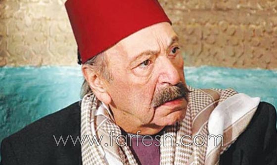 وفاة الفنان السوري رفيق سبيعي (أبو صياح)، قبضاي الحارة الشامية صورة رقم 2 وفاة الفنان السوري رفيق سبيعي (أبو صياح)، قبضاي الحارة الشامية صورة رقم 2