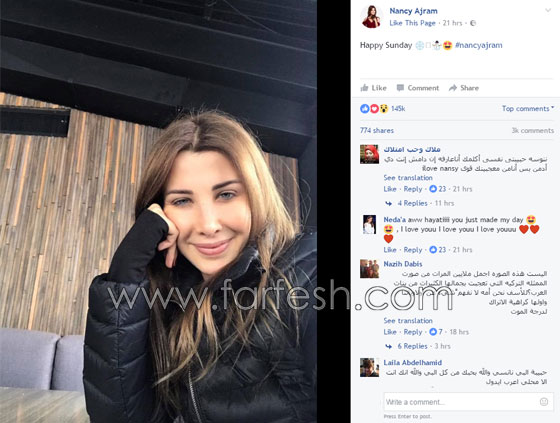 صور نانسي عجرم بدون ماكياج تفاجئ جمهورها وهكذا كان رد الفعل صورة رقم 1 صور نانسي عجرم بدون ماكياج تفاجئ جمهورها وهكذا كان رد الفعل صورة رقم 1
